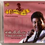 40 Greatest Hits Of S.P.B Disc 1 Tamil Audio CDs