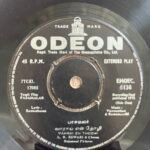 Sarada, Pasamalar Tamil EP Vinyl Records By K.V. Mahadevan