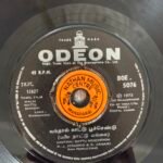 Malai Nattu Mangai Tamil EP Vinyl Records By Vedpal Varma
