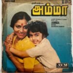Amma Tamil EP Vinyl Records By Shankar Ganesh