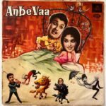 Anbe Vaa Tamil LP Vinyl Records By M.S. Viswanathan