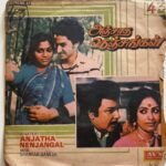 Anjatha Nenjangal Tamil EP Vinyl Records By Shankar Ganesh