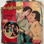 Asthivaram Tamil EP Vinyl Records By Shankar Ganesh