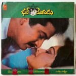 Bhale Mogadu Telugu LP Vinyl Record By Sathyam