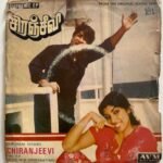 Chiranjeevi Tamil EP Vinyl Records By MSV