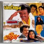 Baasha, Ejamaan, Veera Tamil Audio CDs By Deva, Ilaiyaraaja