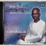 Ilaiyaraaja Hits Tamil Audio CDs