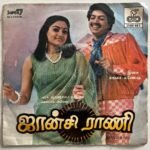 Jhansi Rani Tamil EP Records By Shankar Ganesh