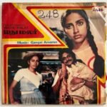 Madhu Malar Tamil EP Records By Gangai Amaran