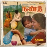 Nandu Tamil EP Vinyl Records By Ilaiyaraaja