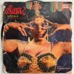 Neeya Tamil EP Vinyl Records By Shankar Ganesh
