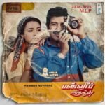 Panneer Nadhigal Tamil EP Vinyl Records By Shankar Ganesh