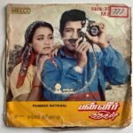 Panneer Nadhigal Tamil EP Vinyl Records By Shankar Ganesh