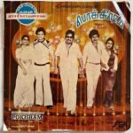 Pokkisham Tamil EP Records By Satyam