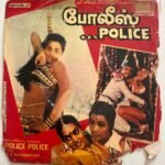 Police Police Tamil EP Vinyl Records By MSV