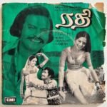 Rathi Tamil EP Records By Shankar Ganesh