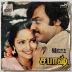 Sabash Tamil EP Vinyl Records By Shankar Ganesh