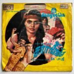 Surangani Tamil EP Vinyl Records By Babuji
