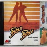 Thiruda Thiruda, Pudhiya Mugam Tamil Audio CDs By AR. Rahman