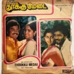 Thookku Medai Tamil EP Vinyl Records By Shankar Ganesh