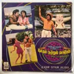 Ulagam Suttrum Vaaliban Tamil LP Vinyl Records By M.S. Viswanathan