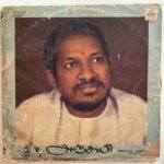 Anjali Tamil LP Vinyl Record By Ilaiyaraaja