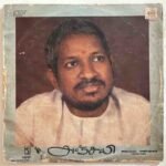 Anjali Tamil LP Vinyl Record By Ilaiyaraaja