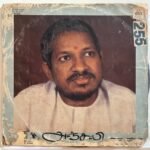 Anjali Tamil LP Vinyl Record By Ilaiyaraaja