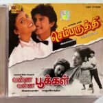 Chemabaruthi, Vanna Vanna Pookkal Tamil Audio CDs By Ilaiyaraaja