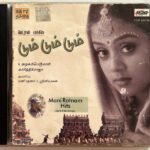 Dumm Dumm Dumm, Mani Ratnam Hits Tamil Audio CDs By Karthik Raja