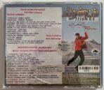 Friends, Poove Pen Poove Tamil Audio CDs - Image 2