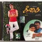 Geethai, Run Tamil Audio CDs By Yuvan Shankar Raja, Vidyasagar