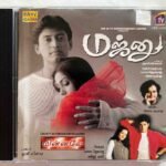 Majunu, Minnale Tamil Audio CDs By Harris Jayaraj