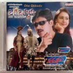 Oke Okkadu, Thammudu Telugu Audio CDs By A.R. Rahman