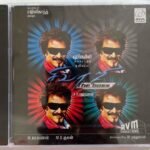 Sivaji Tamil Audio CDs By A.R. Rahman *SEALED*