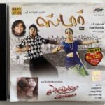 Star, Thulluvadho Ilamai Tamil Audio CDs By A.R. Rahman, Yuvan Shankar Raja