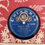 Thaayilla Pillai Tamil 78 RPM Records By K.V. Mahadevan