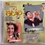 Thenali, Priyuraalu Pilichindi Telugu Audio CDs By A.R. Rahman