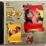 Thenali, Sakhi Telugu Audio CDs By A.R. Rahman