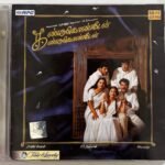 Kandukondain Kandukondain Tamil Audio CD By A.R. Rahman