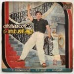 Aanaiyitta Dr MGR Tamil LP Vinyl Records