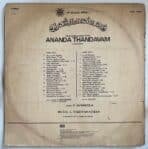 Ananda Thandavam Tamil LP Vinyl Records - Image 2