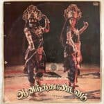 Ananda Thandavam Tamil LP Vinyl Records