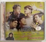 Boys, A.R. Rahman Hits Tamil Audio CDs By A.R. Rahman