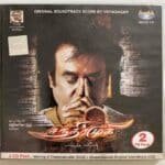 Chandramukhi Background Scores Tamil Audio CDs By Vidyasagar