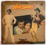 Dharma Durai Tamil LP Vinyl Records By Ilaiyaraaja