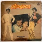Dharma Durai Tamil LP Vinyl Records By Ilaiyaraaja