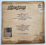 Dharma Durai Tamil LP Vinyl Records By Ilaiyaraaja - Image 2