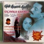 En Swasa Kaatre, Endrendrum Kadhal Tamil Audio CDs By A.R. Rahman