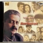 Golden Voice Of Hariharan Tamil Audio CDs